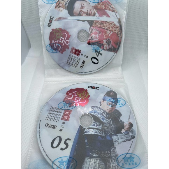 Jumong DVD 2006 Volume 2 Korean Historical Drama 9 DVD Region ALL Han Hye Jin - Picture 6 of 9